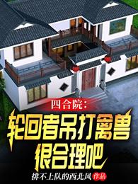 中百供应链系统登录剧情介绍