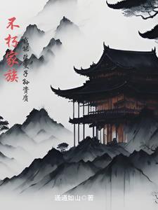 陀枪师姐第一部剧情介绍