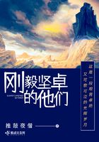 乡村女教师读全文目录剧情介绍