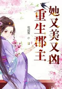 罪与罚韩国漫画免费剧情介绍