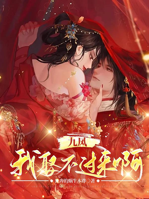 ipz教师系列作品封面剧情介绍