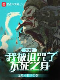 h口漫画全彩无遮盖女本库子剧情介绍