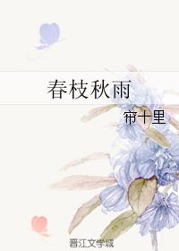 师傅不要了全文阅读剧情介绍