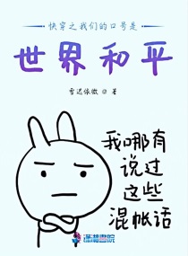 武动乾坤下载全本txt剧情介绍