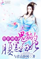 奴隶女教师剧情介绍