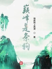 监禁时间2电影剧情介绍