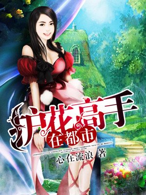 忘羡铃铛play女装剧情介绍