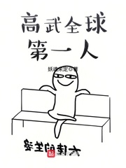 竹马配青梅剧情介绍