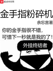 沉腰将他的灼热推入体内剧情介绍