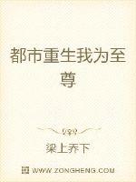 狼窝大本营剧情介绍