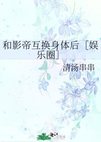 性对话录音mp3在线听剧情介绍