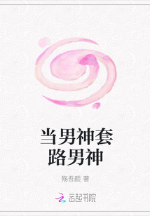 插翅难飞txt 百度云剧情介绍