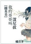 GL百合车车好快的车车网站剧情介绍