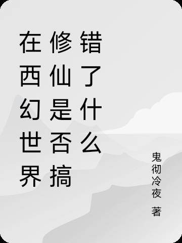 管家的后宫学园剧情介绍