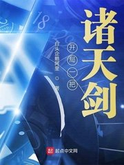 情事无删减版2024中字剧情介绍