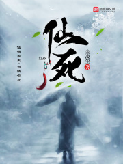 全职法师漫画188剧情介绍