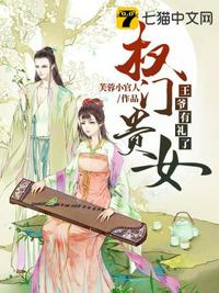 二哈的白猫师尊无删减剧情介绍