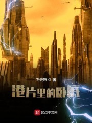 2024科幻电影剧情介绍