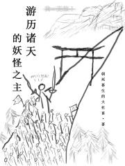 和首席社长谈谈情剧情介绍