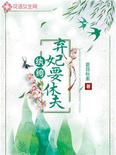 小莹与小雅五花大绑视频在线剧情介绍