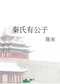 xiyangyang剧情介绍