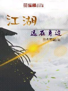 万人之上日本在线观看剧情介绍