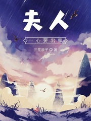 三国无惨系列漫画全彩剧情介绍