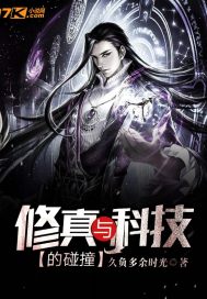 魔道祖师漫画免费剧情介绍