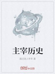 游戏制作创意齿轮剧情介绍