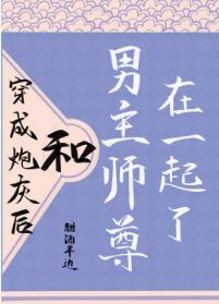 jiiz中国与日本剧情介绍