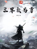 美妇老师云雨迎合剧情介绍