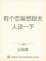 神颜主播又封神了剧情介绍