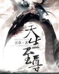 白洁老师小说剧情介绍