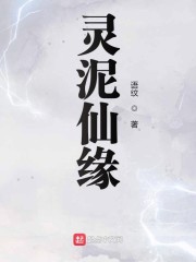 成魔剧情介绍