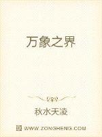 斗气小神仙剧情介绍