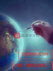 甜蜜惩罚之我是看守所专用宠物剧情介绍