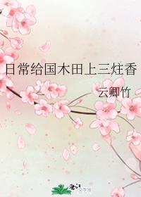 WRITEAS皇上剧情介绍