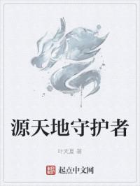 沈怡剧情介绍