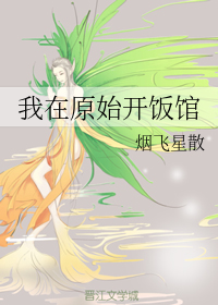 女性口述细节过程剧情介绍