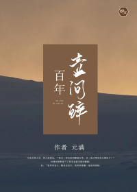 我的漂亮成熟师母剧情介绍