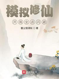 女友故事周可反剧情介绍