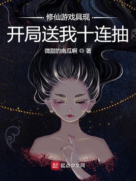 小仙女app直播免费下载剧情介绍