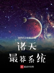 吞噬星空笔趣阁剧情介绍