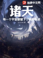 将军在上全集免费播放在线观看剧情介绍