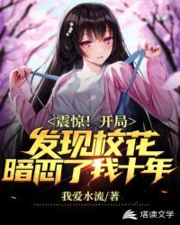 斗罗大陆2漫画下载全集剧情介绍