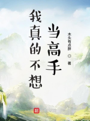 黑金沙剧情介绍