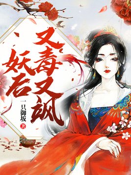 全职法师漫画免费阅读下拉式六漫画剧情介绍