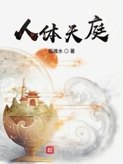 绝色乘务长剧情介绍