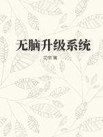 四虎最新域名紧急剧情介绍