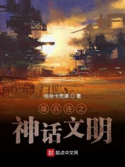 大符篆师剧情介绍